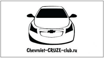 Chevrolet-Cruze-club.Ru