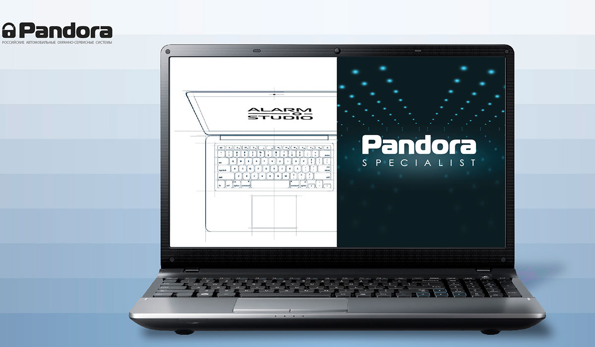 Pandora Specialist для Windows в будущем заменит AlarmStudio