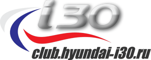 Клуб Hyundai i30