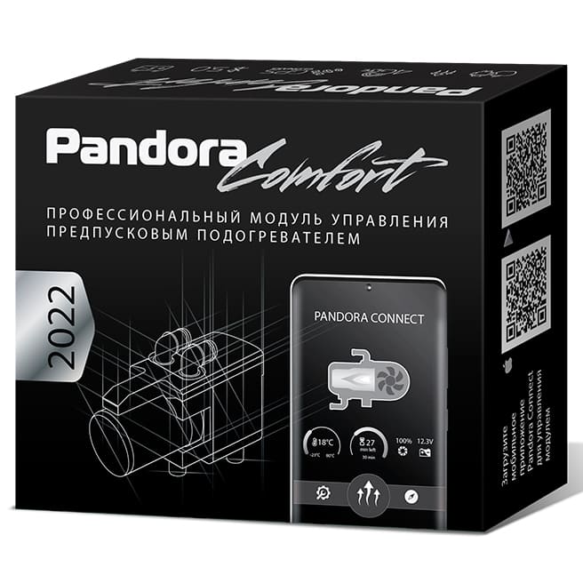 Pandora Comfort