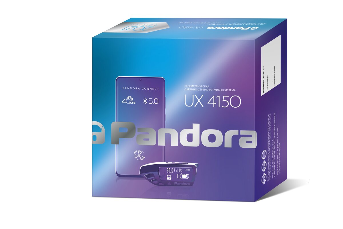 Новинка Pandora UX 4150 поступает в торговую сеть