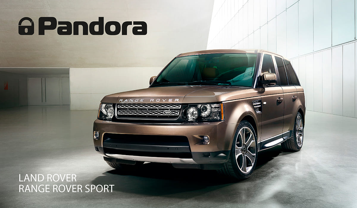 Бесключевой автозапуск от Pandora для автомобилей Land Rover